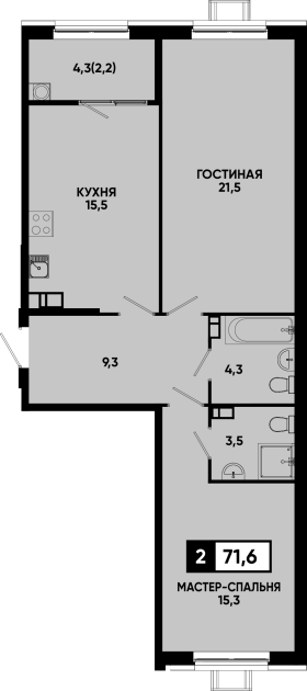 Пример планировки: двухкомнатная квартира 71,6 м², литер 1.6. Наличие уточняется.
